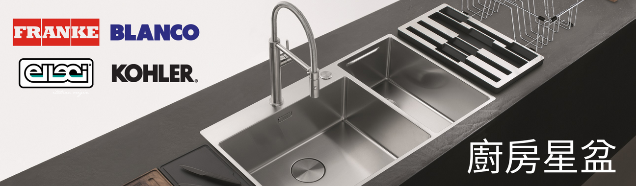 kitchen-sinks-flagship-store-hong-kong
