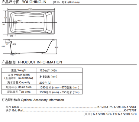 KOHLER K-P17270H-GR-0 BLISS 1.5米 鑄鐵浴缸 (含扶手孔)-hong-kong