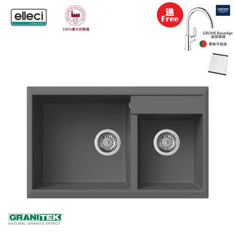 elleci Florence 335 臺上花崗巖星盆 (titanium)-hong-kong