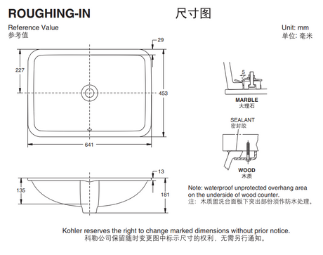 KOHLER K-20414T-0 CAXTON 23" 長方形檯下式面盆-hong-kong