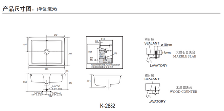 KOHLER K-2882-0 VERTICYL? 17” 長方形檯下式浴室面盆-hong-kong