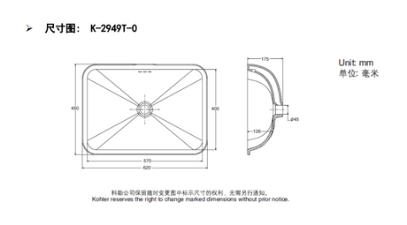KOHLER K-2949T-0 FOREFRONT 22” 檯下式浴室面盆-hong-kong