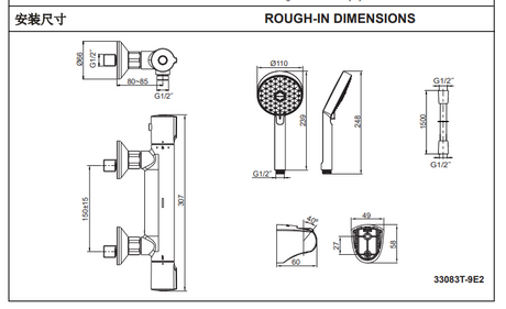 KOHLER K-33085T-9-CP ACCLIV 恆溫掛牆式浴缸龍頭-hong-kong