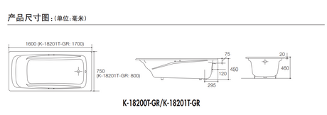 KOHLER K-P18200H-0 REPOS 1.6 米鑄鐵浴缸-hong-kong