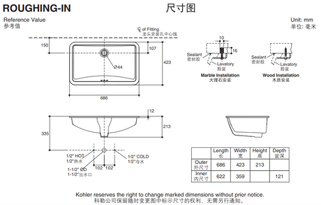 KOHLER K-76509K-0 LADENA? 24” 檯下式浴室面盆-hong-kong
