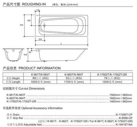 KOHLER K-P17502H-0 MELANIE 1.5米 鑄鐵浴缸-hong-kong