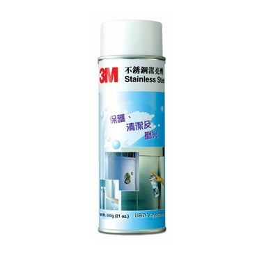 3M – 不銹鋼潔亮劑-hong-kong