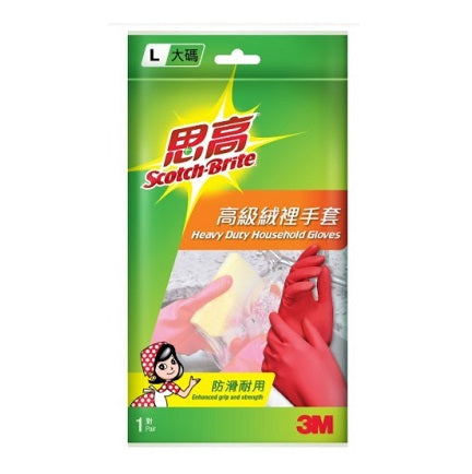 思高 – 高級絨裡手套 492-hong-kong