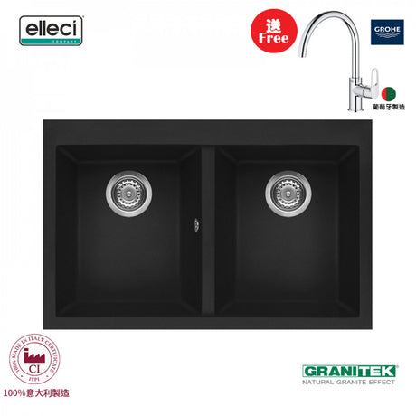 elleci Quadra 350 臺上花崗巖星盆 (Ghisa)-hong-kong