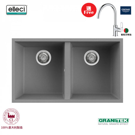 elleci Quadra 350 Undermount 臺下花崗巖星盆 (Titanium)-hong-kong